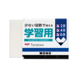 消しゴム MONO モノトンボ TOMBOW MONO 学習用消しゴム EK-SY｜akatsuka-bs