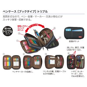 ペンケース 筆箱 リヒトラブ LIHIT LA...の詳細画像1