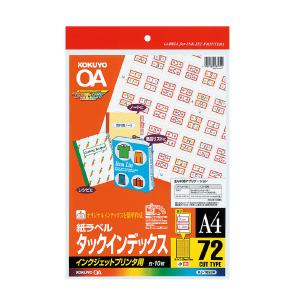【特価セール】エーワン フリーラベルワイド ハイグレード ノーカット 100シー Amazon.co.jp: エーワン フリーラベルワイド ハイグレード ノーカット