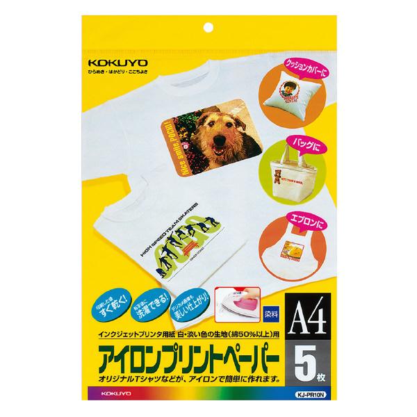 インクジェットプリンター用紙 コクヨ KOKUYO インクジェット用 アイロンプリントペーパー A4...
