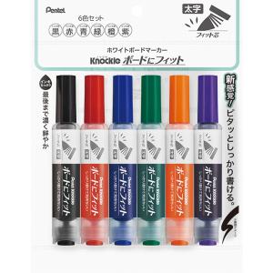 ホワイトボードマーカー ぺんてる Pentel ノックルボードにフィット〈フィット芯・太字〉