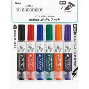 ホワイトボードマーカー ぺんてる Pentel ノックルボードにフィット〈フィット芯・太字〉 6色セット EMWL5BF6ST｜akatsuka-bs