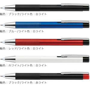 油性ボールペン ゼブラ ZEBRA ライトライトα ブラック 赤ライト P-BA96-RL-BK｜akatsuka-bs