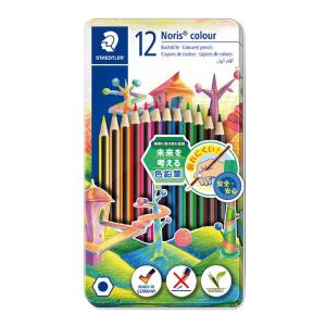 色鉛筆 ステッドラー STAEDTLER ノリスクラブ ノリスカラー 色鉛筆 メタルケース入り 12色セット 185 M12PB