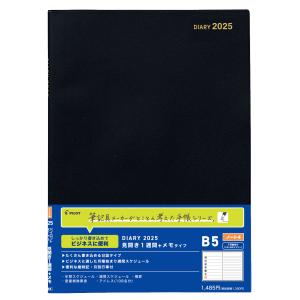 ダイアリー 手帳 パイロット PILOT 2025年 BUSINESS ノート4 1月始まり ・ 12ヶ月ダイアリー BFB5-25-135-B（ブラック）