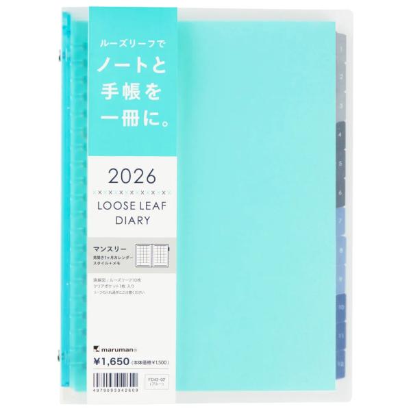 ダイアリー 手帳 マルマン Maruman 2026年1月始まり ノート・デ ダイアリー 月間 ＜A...