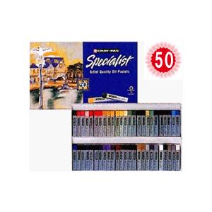 サクラクレパス ESP88 クレパス スペシャリスト85色（88本入り） 木