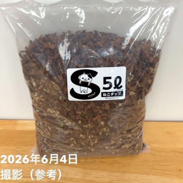 ねこチップ 5L Sサイズ｜用土04-PA