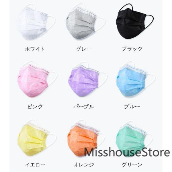 マスク夏用不織布カラーマスク蒸れにくいパステルカラー50枚成人女性子ども小さめ全9色新色使い捨て3層
