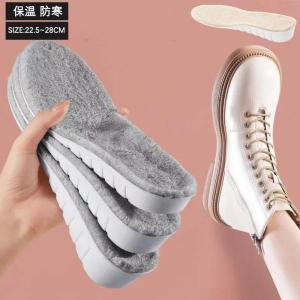 インソール 中敷き ボア 起毛 身長アップ クッ...の商品画像