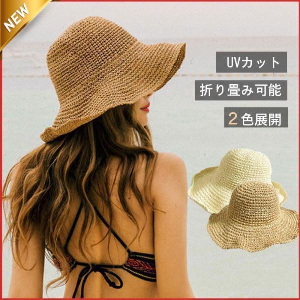 麦わら帽子 レディース つば広 ストローハット 大きいサイズ uvカット 帽子 春夏 むぎわら帽子 ...