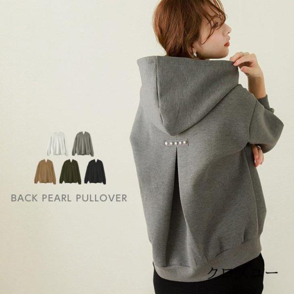 バックパール プルオーバー パーカー 長袖バックタック トレーナー