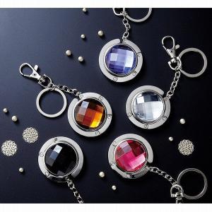 バッグハンガー おしゃれ キーリング付き ジュエル