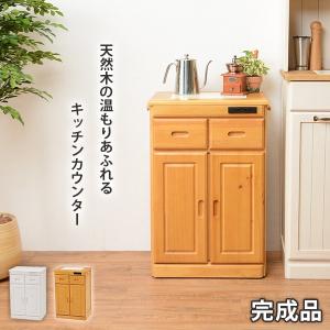 キッチンカウンター 高さ71×幅41cm キッチン収納  天然木 天板タイル 2口コンセント 完成品｜akaya