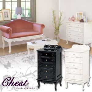 チェスト 完成品 タンス お姫様 姫系 ホワイト エレガント 幅50 引出し