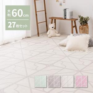 ジョイントマット おしゃれ タイルカーペット フロアマット 洗える 27枚セット 約60 60cm プレイマット 防音対策 キッズ 遊び場 ホットカーペット 床暖房 Hhi 赤やオンラインショップ 通販 Yahoo ショッピング