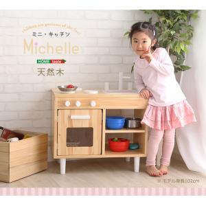 収納 子供部屋 子供家具 おままごと キッチン 木製 天然木 ミニデスク 知育 玩具 ままごと セット ミニキッチン 料理 遊び キッズ おもちゃ 屋内 室内｜akaya