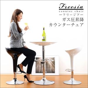 カウンターチェア ガス圧昇降 バーチェア