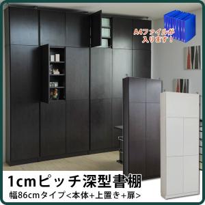 ★レビュー13件　本棚 壁面収納 扉付き