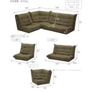 ローソファーこたつ 新作 コーナー カウチ 3点セット ハイバック ソファ