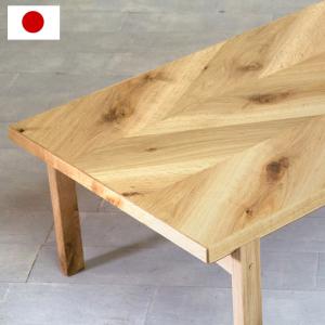 こたつ おしゃれ こたつテーブル 長方形 日本製 120cm 矢貼り天板 家具調こたつ 木製 天然木 オーク突板 高級 上質 手元コントローラー ローテーブル｜akaya