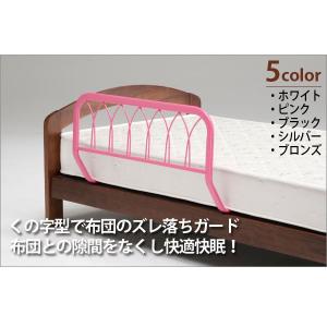 ベッドガード ベッド用 フレーム ベッドフェンス 補助ガード