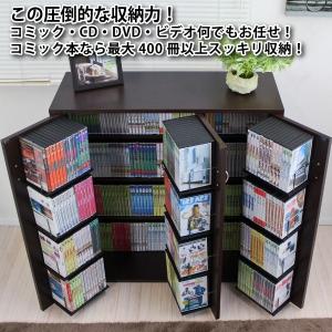 CD DVD コミック 収納 扉付き ディスプレイラック　ストッカー収納庫 幅90タイプ 日本製