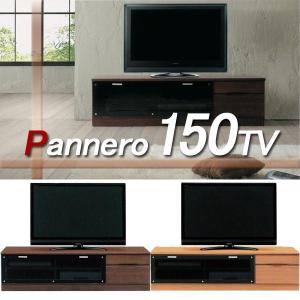 【非公開】テレビ台 完成品 パンネロ150TV
