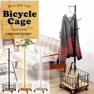 ポールハンガー カゴ付き キャスター 衣類収納 子供部屋 整理 服 ジャケット キッズ 省スペース カゴ 天然木 パイン スチール 帽子掛け