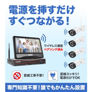 防犯カメラ 屋外 家庭用 4K 800万画素 ...の詳細画像3