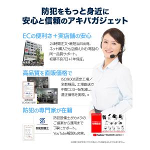 防犯カメラ poe 4台 セット 家庭用 屋外...の詳細画像2