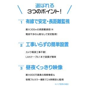 防犯カメラ poe 4台 セット 家庭用 屋外...の詳細画像3