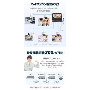 防犯カメラ poe 4台 セット 家庭用 屋外...の詳細画像5