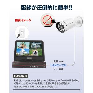 防犯カメラ poe 4台 セット 家庭用 屋外...の詳細画像4