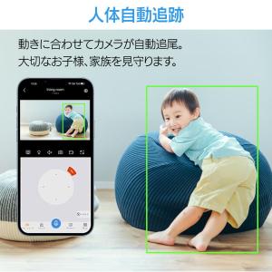 防犯カメラ 家庭用 見守りカメラ ワイヤレス ...の詳細画像4