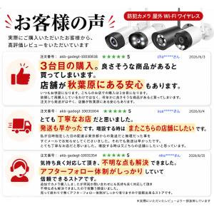 防犯カメラ 屋外 Wi-Fi 電源式 ワイヤレ...の詳細画像1