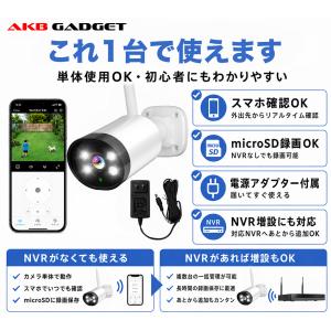 防犯カメラ 屋外 Wi-Fi 電源式 ワイヤレ...の詳細画像2