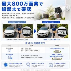 防犯カメラ 屋外 Wi-Fi 電源式 ワイヤレ...の詳細画像5
