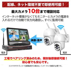 防犯カメラ ワイヤレス 500万画素 PTZ ...の詳細画像4