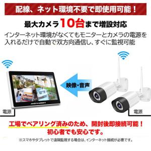 防犯カメラ 屋外 ワイヤレス カメラ 2台セッ...の詳細画像5