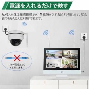 防犯カメラ ワイヤレス 屋外 セット PTZ ...の詳細画像5