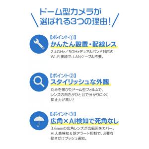 防犯カメラ 屋外 ワイヤレス 監視カメラ wi...の詳細画像2