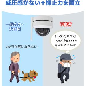 防犯カメラ 屋外 ワイヤレス 監視カメラ wi...の詳細画像3