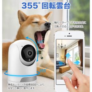 見守りカメラ 室内 ペットカメラ 犬猫 WiF...の詳細画像2