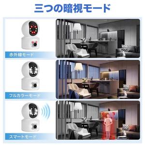 見守りカメラ 室内 ペットカメラ 犬猫 WiF...の詳細画像5