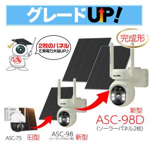 防犯カメラ 屋外 セット ソーラー wifi ...の詳細画像1