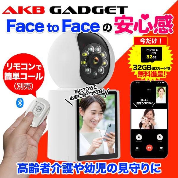 防犯カメラ 屋内 wifi 家庭用 見守りカメラ ペットカメラ ベビーモニター AI検知 スマホ 夜...