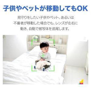 防犯カメラ 屋内 見守りカメラ ペット ベビー...の詳細画像2
