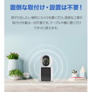 防犯カメラ 屋内 見守りカメラ ペット ベビー...の詳細画像3