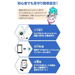 防犯カメラ 屋内 見守りカメラ ペット ベビー...の詳細画像4